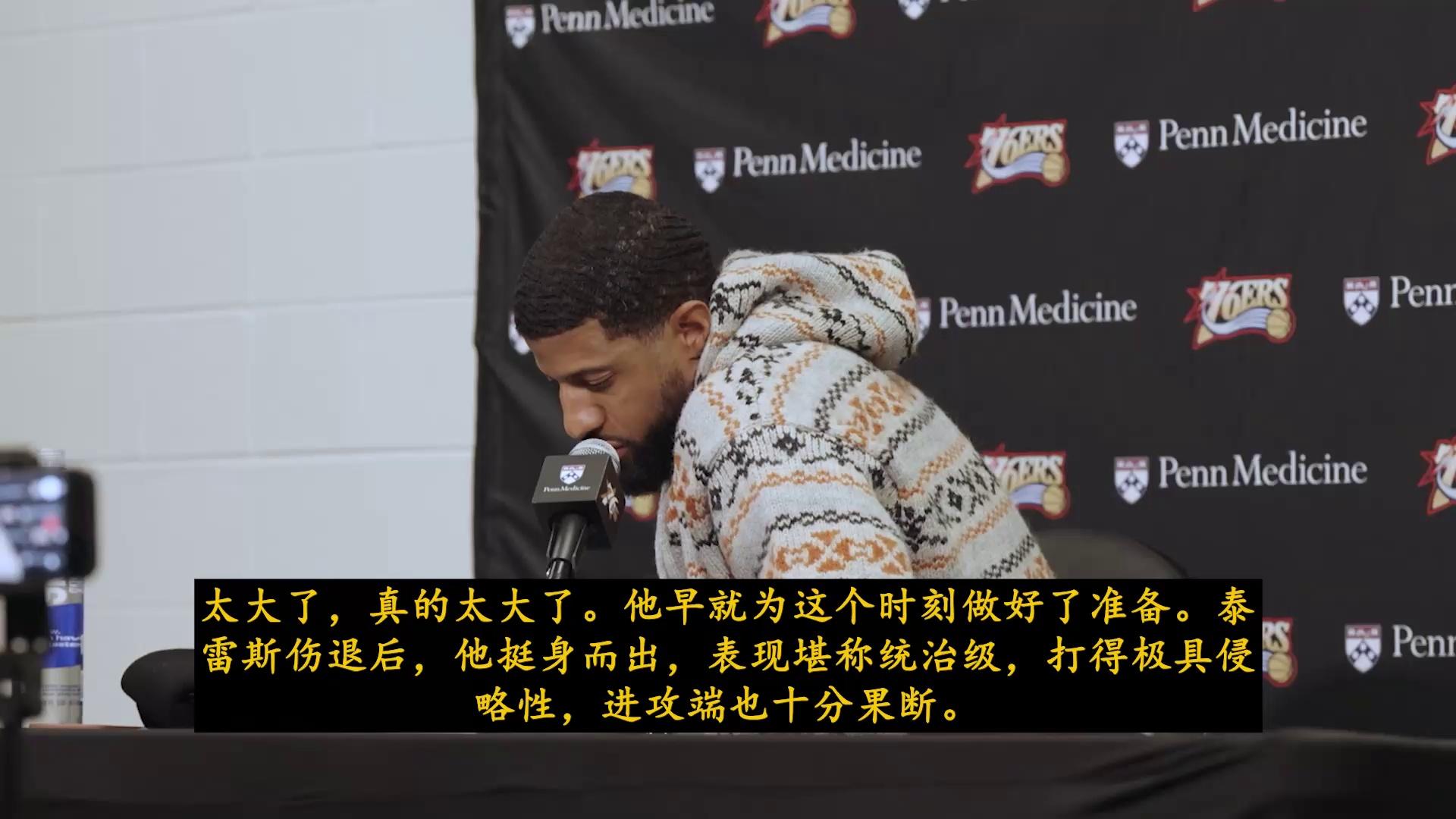 今夜突围战来临，迈阿密热火围绕NBA季后赛伤情更新，话题不断，更衣室氛围转暖的简单介绍-Kaiyun Sports  第2张